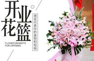 福建泉州晋江市陈埭镇岸兜村花篮配送